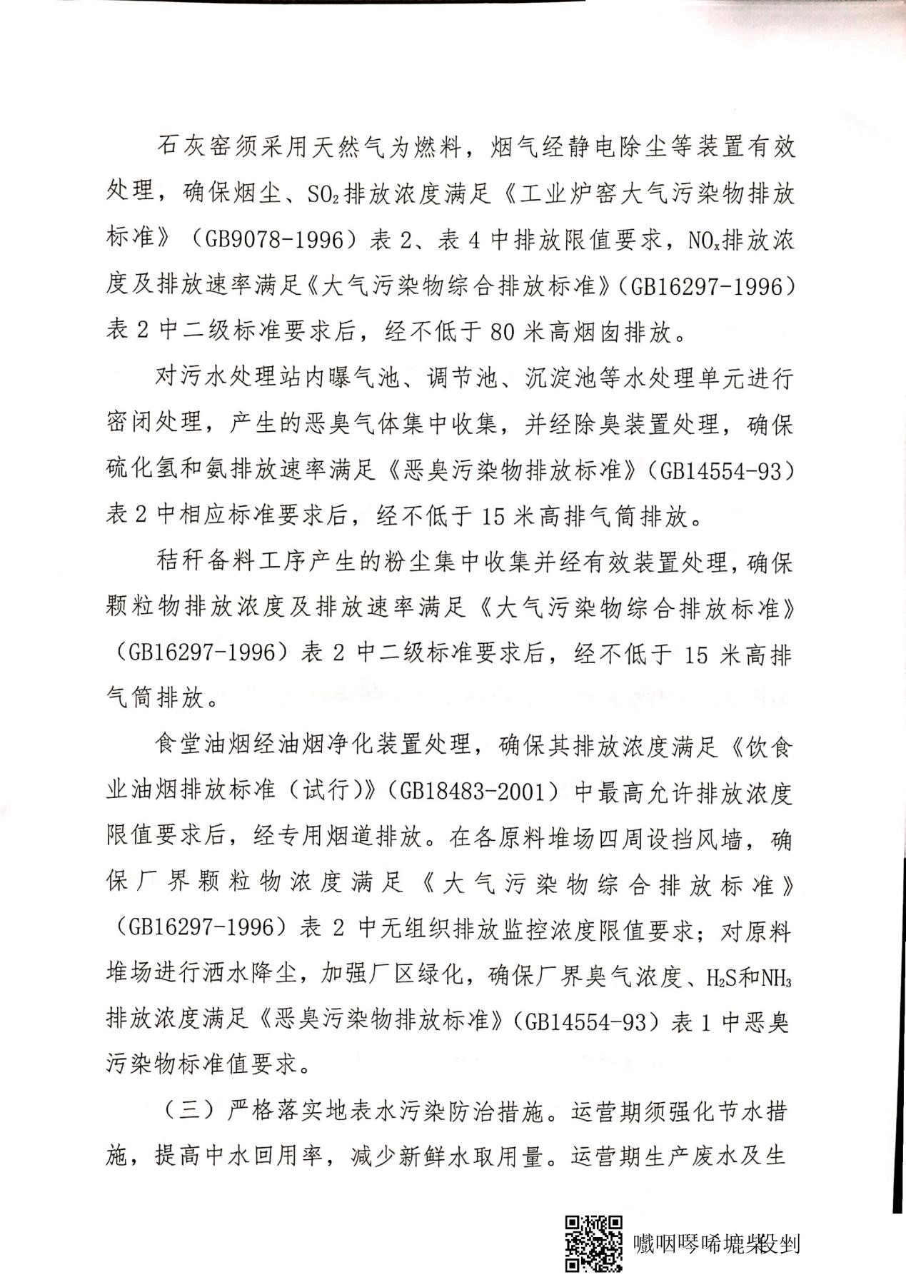 918搏天堂(中国区)官方网站
