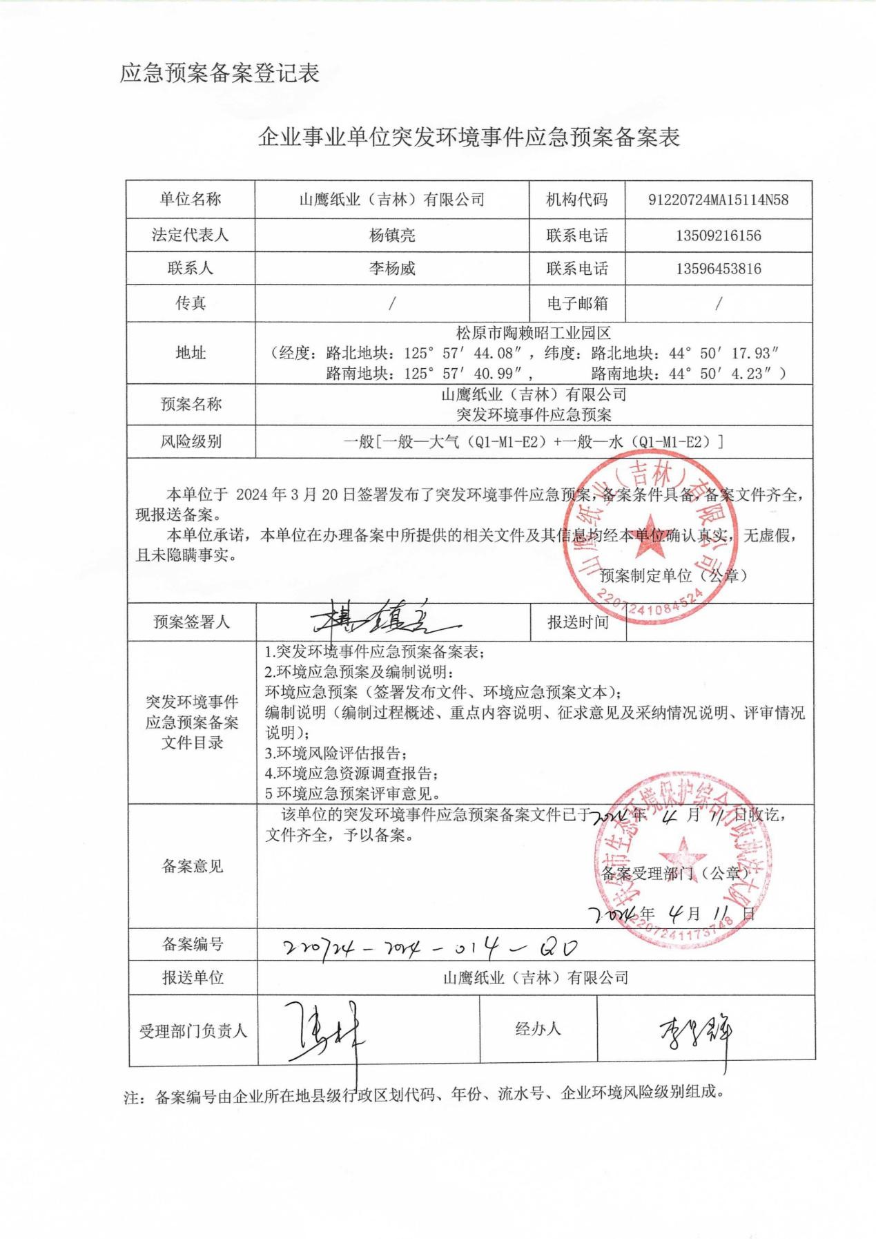 918搏天堂(中国区)官方网站