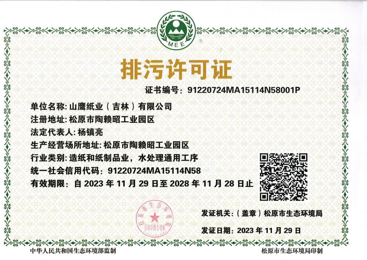 918搏天堂(中国区)官方网站