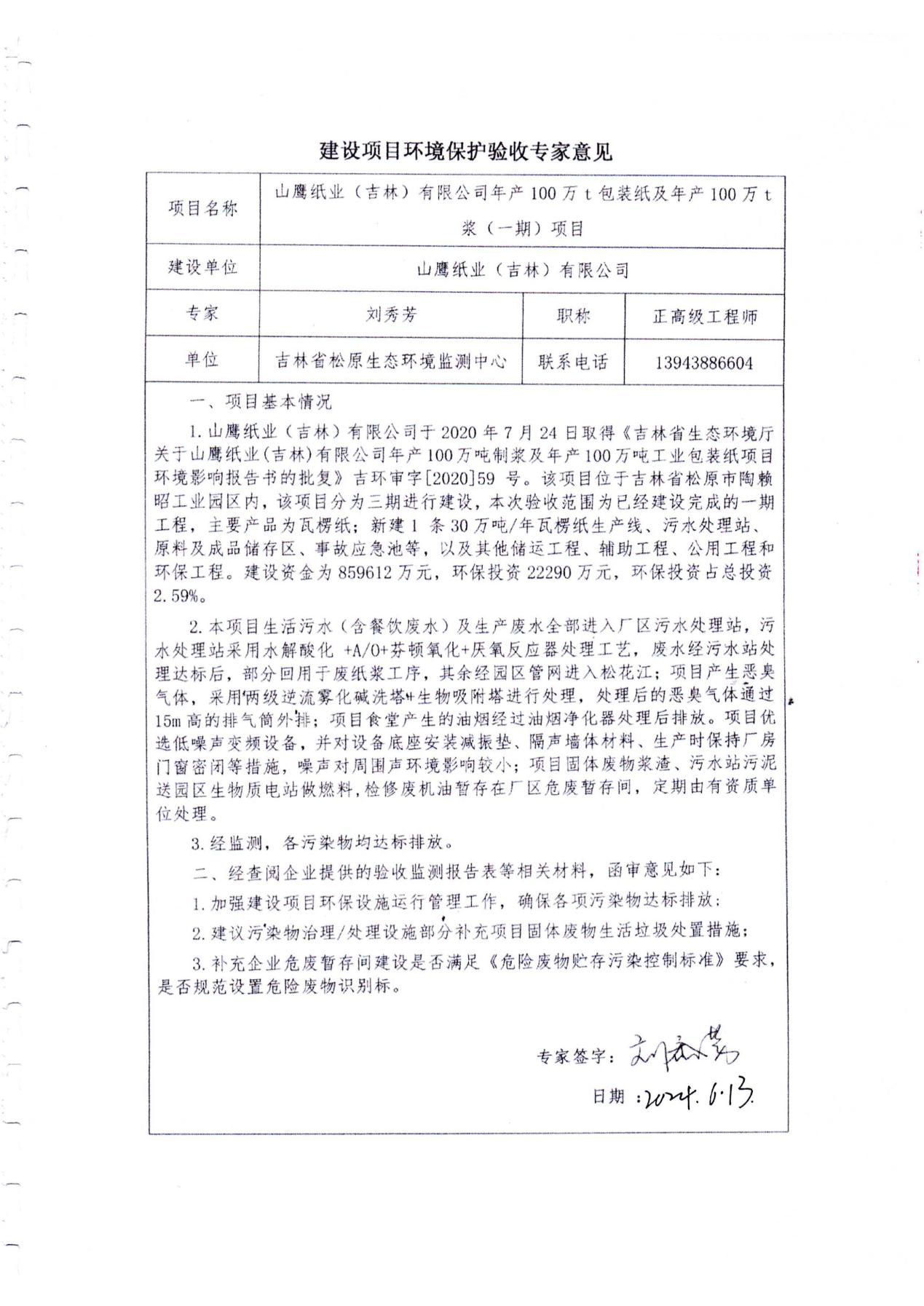 918搏天堂(中国区)官方网站